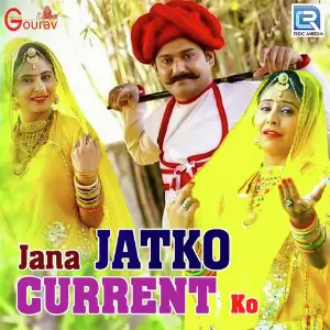 Jana Jatko Current Ko image