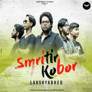 Smritir Kobor image