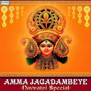 Amma Jagadambeye - Navratri Special image