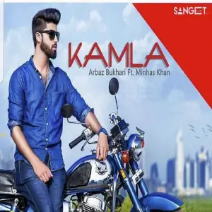 Kamla image