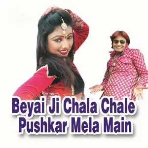 Beyai Ji Chala Chale Pushkar Mela Main image