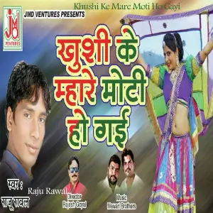 Khushi Ke Mare Moti Ho Gayi image