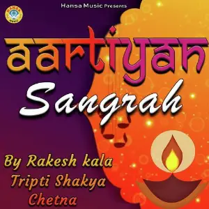 Aartiyan Sangrah image