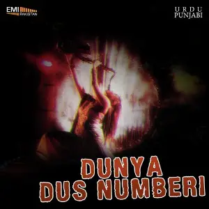 Dunya Dus Numberi image