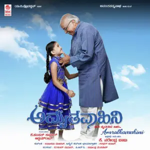 Amruthavaahini image