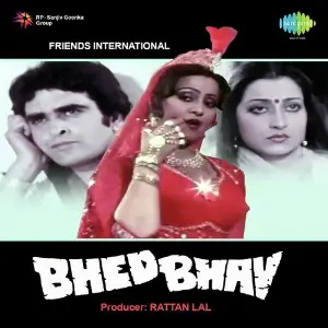 Bhed Bhav Shyamji-Ghanshyamji