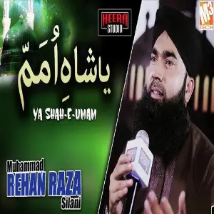 Ya Shah E Umam - Single image