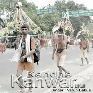 Kandhe Kanwar Dhali image