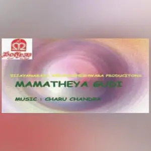 Mamatheyagudi image