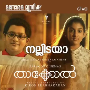 Thakkol image