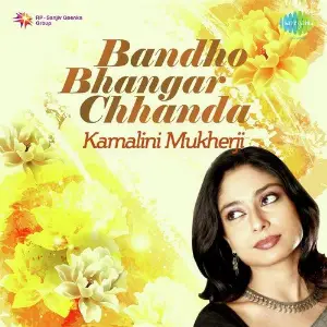 Bandho Bhangar Chhanda-Kamalini Mukherji image