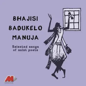 Bhajisi Badukelo Manuja image