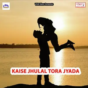 Kaise Jhulal Tora Jyada image
