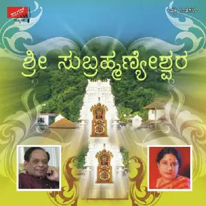 Sri Subramanyeshwara image