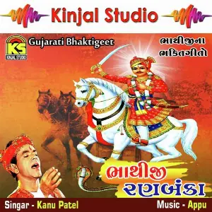 Bhathiji Ranbanka image