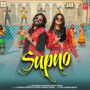 Supno image