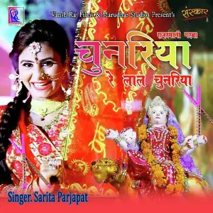 Chunariya Re Lal Chunariya image