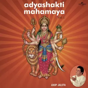 Adyashakti Mahamaya  Vol.  2 image