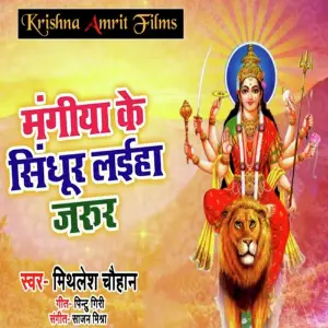 Holi Me Upar Eyar Niche Bhatar Deepak Dildar