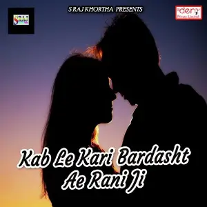 Kab Le Kari Bardasht Ae Rani Ji Various Artists
