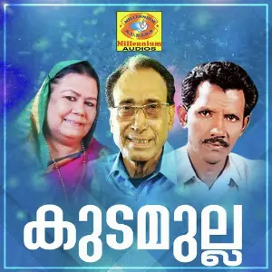 Kudamulla Various Artists