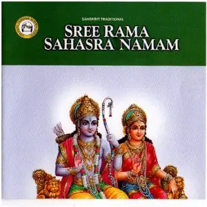 Sree Rama Sahasra Namam image