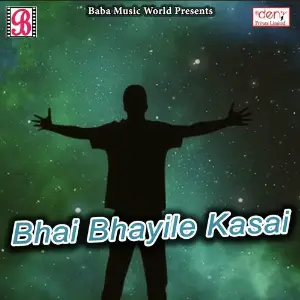 Bhai Bhayile Kasai image