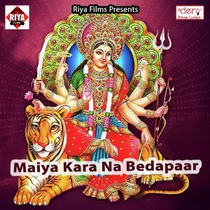 Maiya Kara Na Bedapaar image