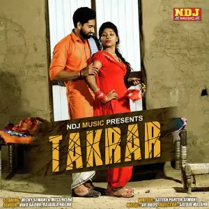 Takrar image
