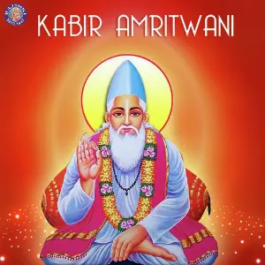 Kabir Amritwani image