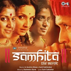 Samhita image