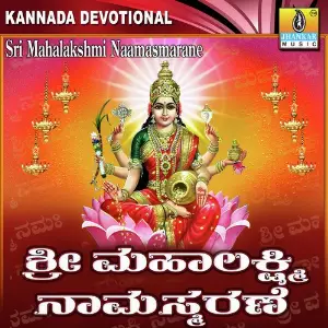 Sri Mahalakshmi Naamasmarane image