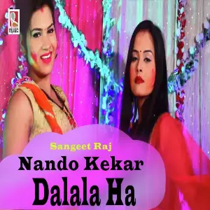 Nando Kekar Dalala Ha image