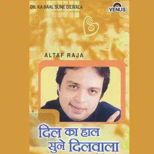 Dil Ke Tukde Hazaar Huye Manoj Sharma Gwalior