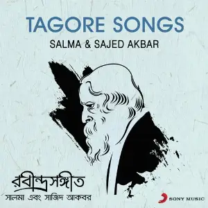 Tagore Songs image