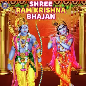Shree Ram Krishna Bhajan image