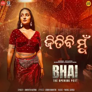 Jitibi Mu (From Bhai) image