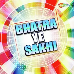 Bhatra Ye Sakhi image