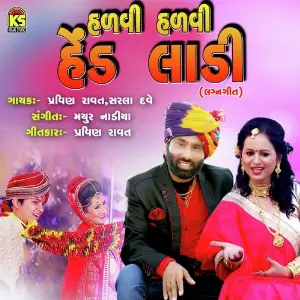 Halve Halve Hed Ladi image