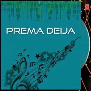 Prema Deija image