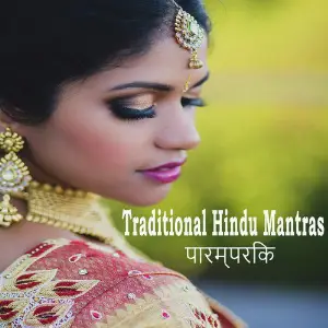 Traditional Hindu Mantras for Yoga, Meditation  Healing Hindu chants