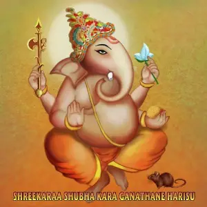 Shreekaraa Shubha Kara Ganathane Harisu image