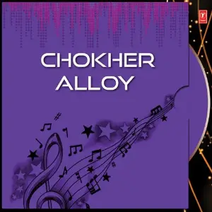 Chokher Alloy image