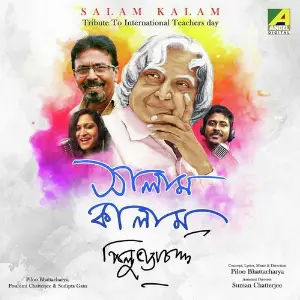 Salam Kalam image