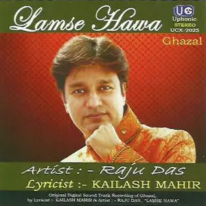 Lamse Hawa Raju Das