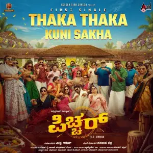 Thaka Thaka Kuni Sakha (From Picture) image