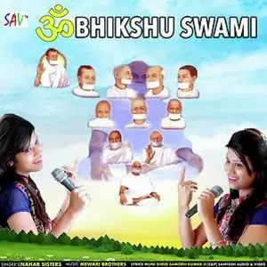 Om Bhikshu Swamy image