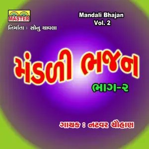 Mandali Bhajan, Vol. 2 image