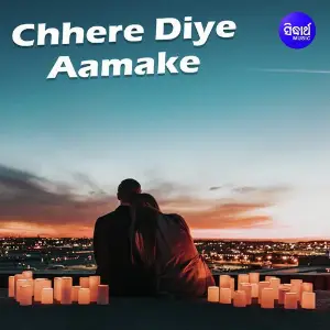 Chhere Diye Aamake image