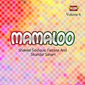 Mamaloo, Vol. 6 image